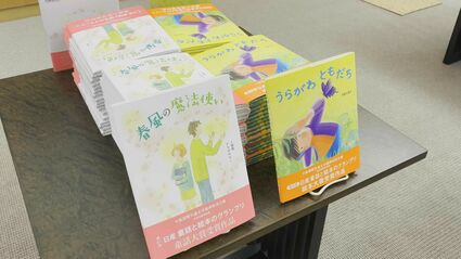 自動車販売店が童話と絵本を県立図書館に贈呈 大分 | 大分のニュース