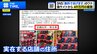 「無料であげます」に潜むワナ SNSで急増する“劇場型”詐欺…その巧妙な手口とは【THE TIME,】|TBS NEWS DIG