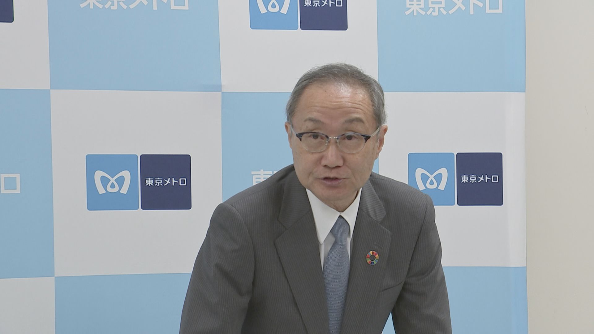 【山村取締役辞任記念】東京メトロ 銘板 東京メトロの山村明義取締役が社員に対し不適切言動で辞任 8年にわたり