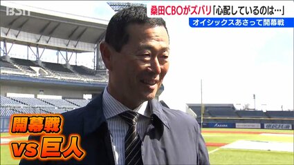 巨人　桑田　ベーゴマ img_9f8f838ef2efbdf58f1d68a7c0