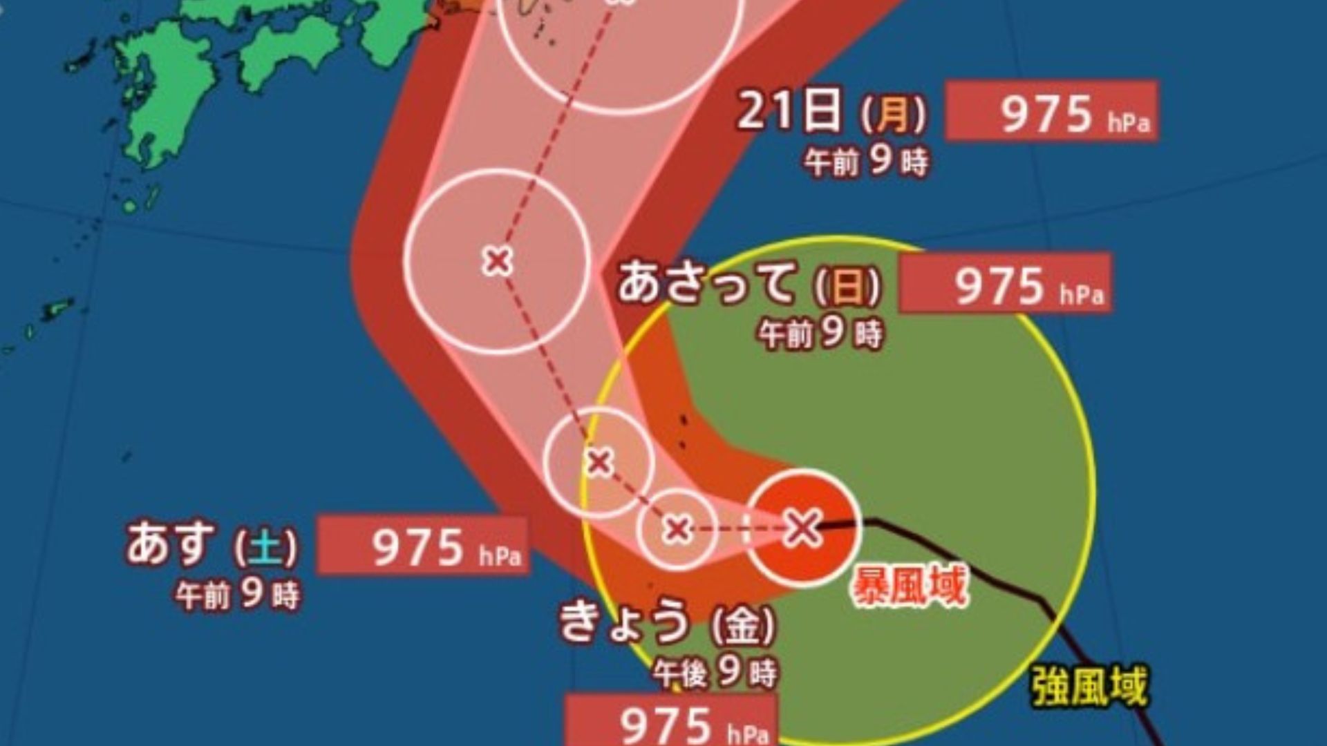 台風情報】台風25号（ドゥージェン）伊豆諸島や小笠原で猛烈な風と7mの
