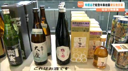 幻の東京オリンピック記念酒坏 AniBOX】