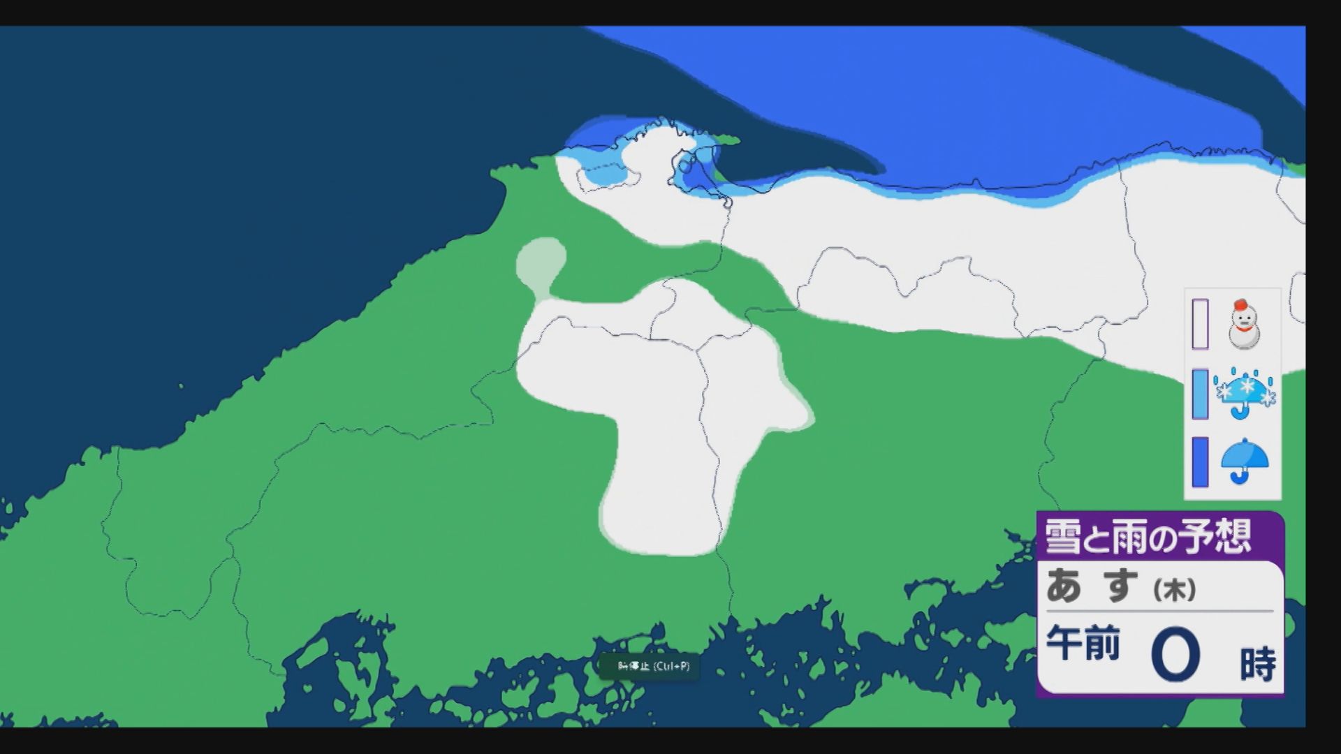 平野部でも積雪の恐れ…鳥取・松江で「初雪」いつどこで降る？山陰両県