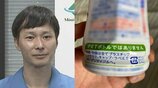 【ごみ清掃芸人】 「ペットボトルの形をしていても、透明ではないものは実はプラスチックです」「回収している地域はプラ資源に出してください!」 【マシンガンズ滝沢】|TBS NEWS DIG