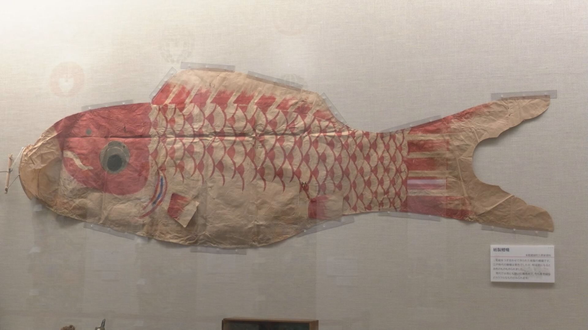 “季節のお祝い”学べる展示 江戸時代に幕府が決めた「五節供」にまつわる人形や和紙の鯉のぼりなど 愛知・安城市歴史博物館