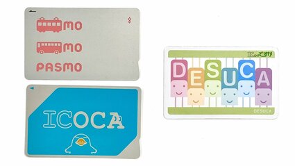 交通系IC「10カード」使えない高知、導入に向け本格検討へ Suica