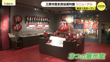 御蔵島の社会と民俗 図書文化社・出版部 on X: 