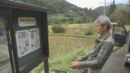 「すごい話題の宝庫」元新聞記者が限界集落で新聞社 地域密着の小院瀬見新聞「すばらしい過疎地」発信 富山・南砺市|TBS NEWS DIG