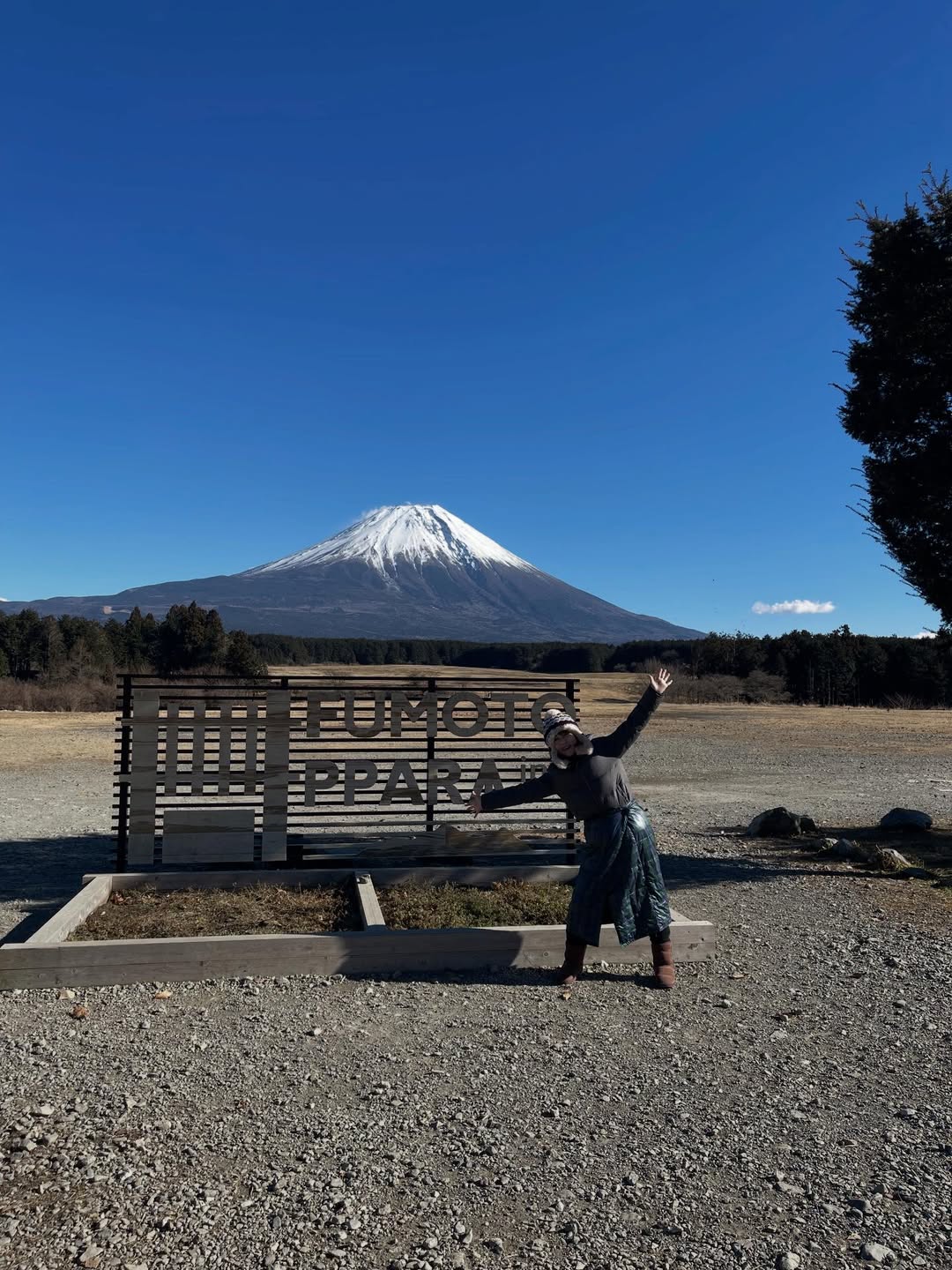 貴重！　LINDBERG リンドバーグ　オルゴール付き置時計　新品　渡瀬マキ LINDBERG」渡瀬マキ55歳、「17歳の私があちこちに」実家の動画を公開