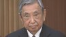 河野洋平・元衆議院議長が今月8日に死去　89歳　自民党総裁や外務大臣など歴任　93年には「河野談話」発表|TBS NEWS DIG