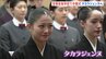 宝塚音楽学校で卒業式　第112期40人がタカラジェンヌへの第一歩　5月の公演で初舞台へ|TBS NEWS DIG