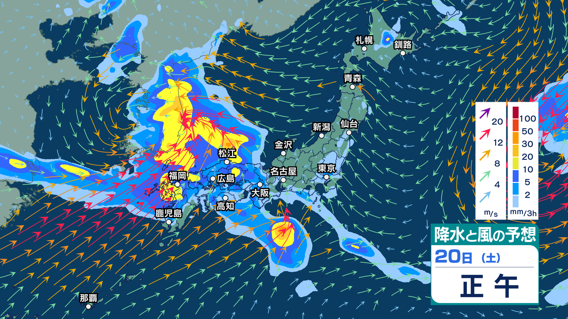 今後の雨 】18日(木)も広い範囲で天気急変に注意 非常に激しい雨の所も