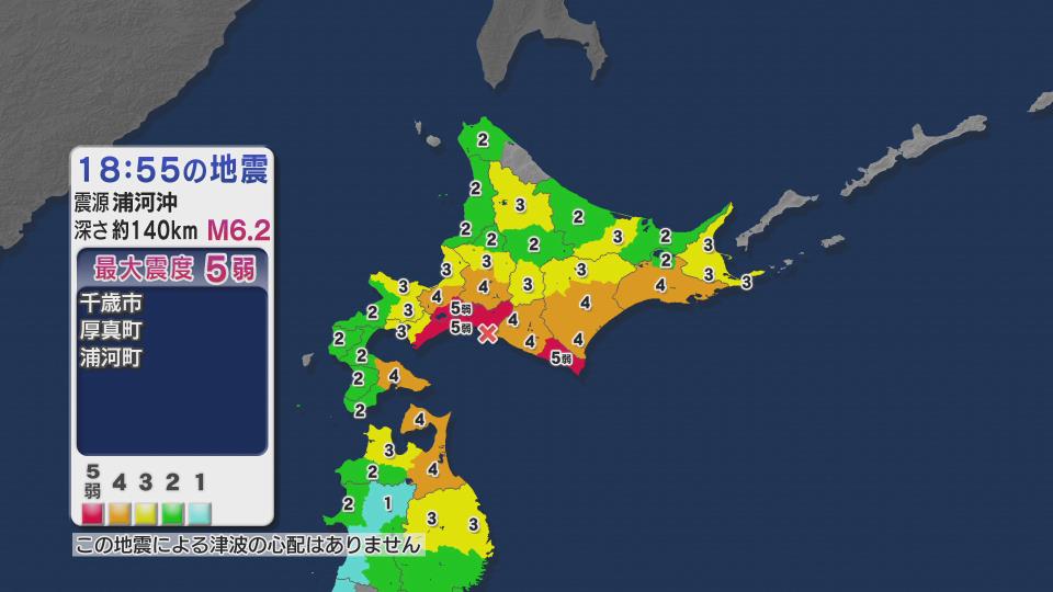 【北海道で最大震度５弱】北海道電力泊原発に異常は確認されず　苫東厚真火力発電所は運転停止、異常がないか確認中|TBS NEWS DIG