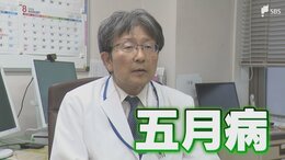 「眠れない、食欲がない」新生活に潜む"五月病"に注意  不調を防ぐために医師が勧める「4月のうちからやっておくべきこと」|TBS NEWS DIG