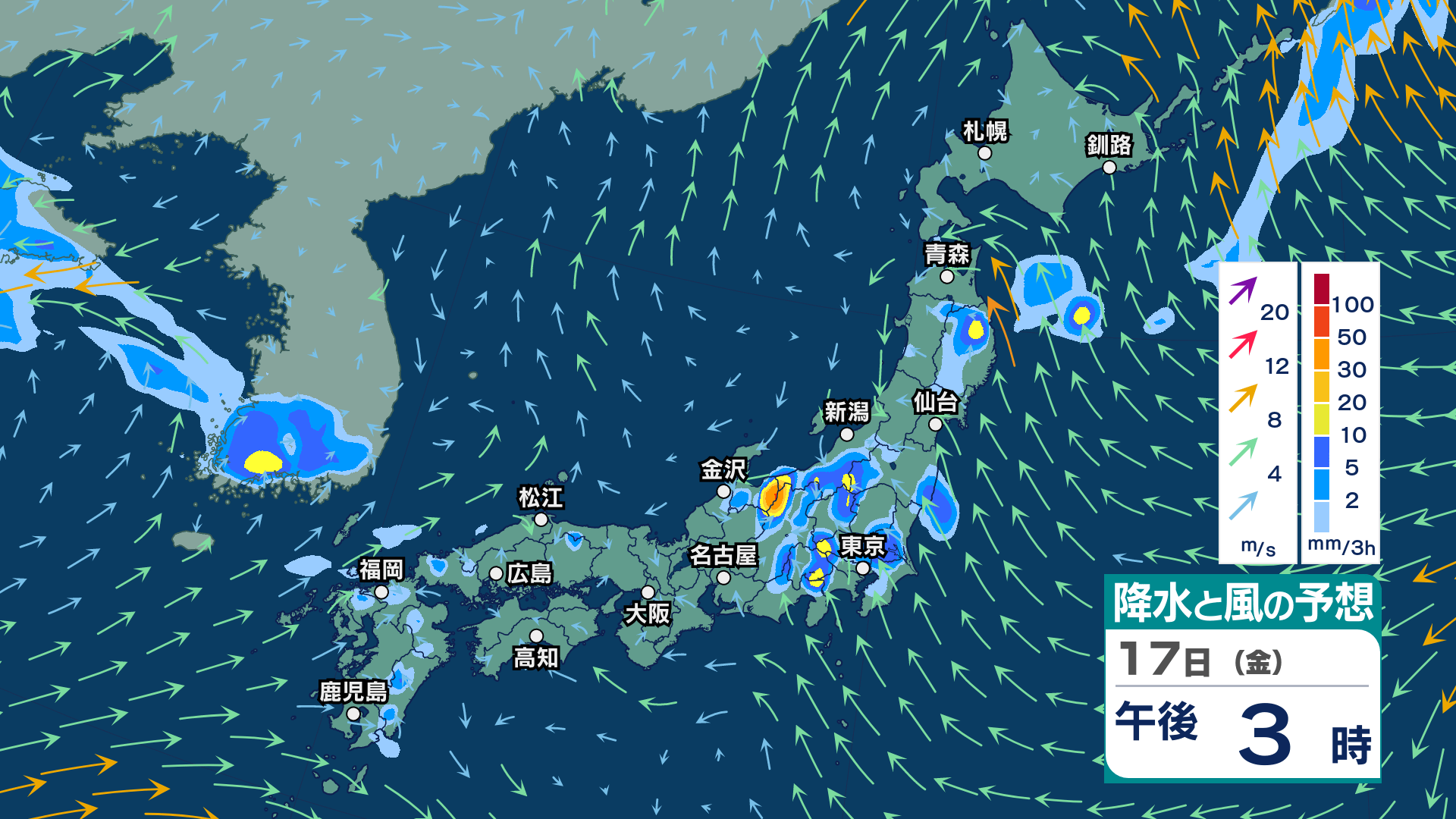 今後の雨 】猛暑の一方で非常に激しい雨の所も 関東甲信100ミリ予想