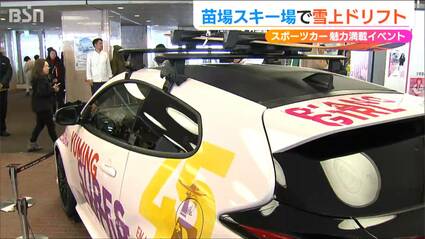 ユーミンともコラボ『スノードライブ2025』TOYOTA GAZOO Racingの勝田