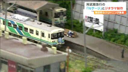 Nゲージ鉄道模型 風景再現付き 楽天市場】【年末年始スーパーセール】「送料無料」鉄道模型ジオラマ