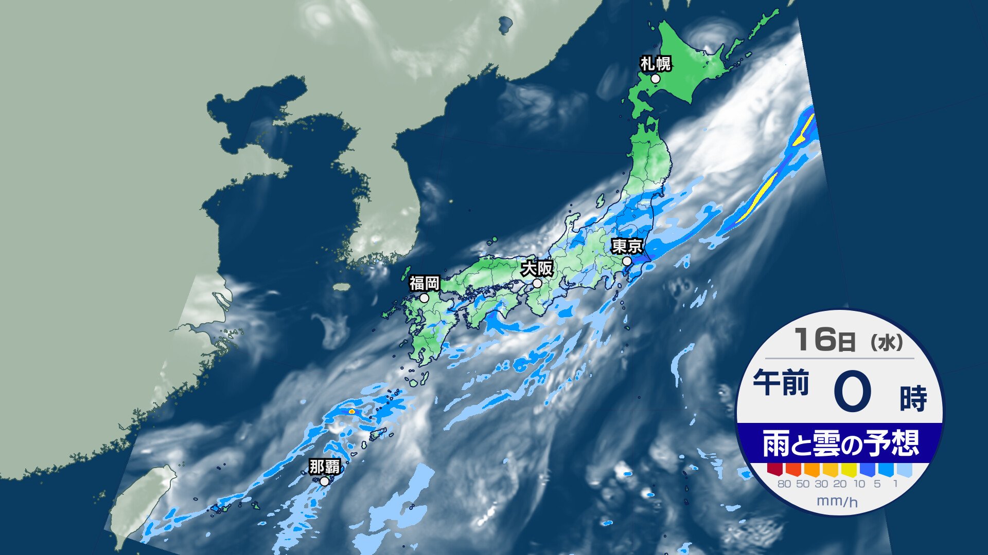 秋雨前線の影響で午後も西日本から東北にかけて非常に激しい雨の降る所