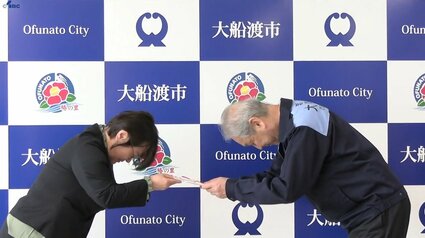 ローソンが大規模山林火災の大船渡市に募金を寄付 大船渡市産食材を