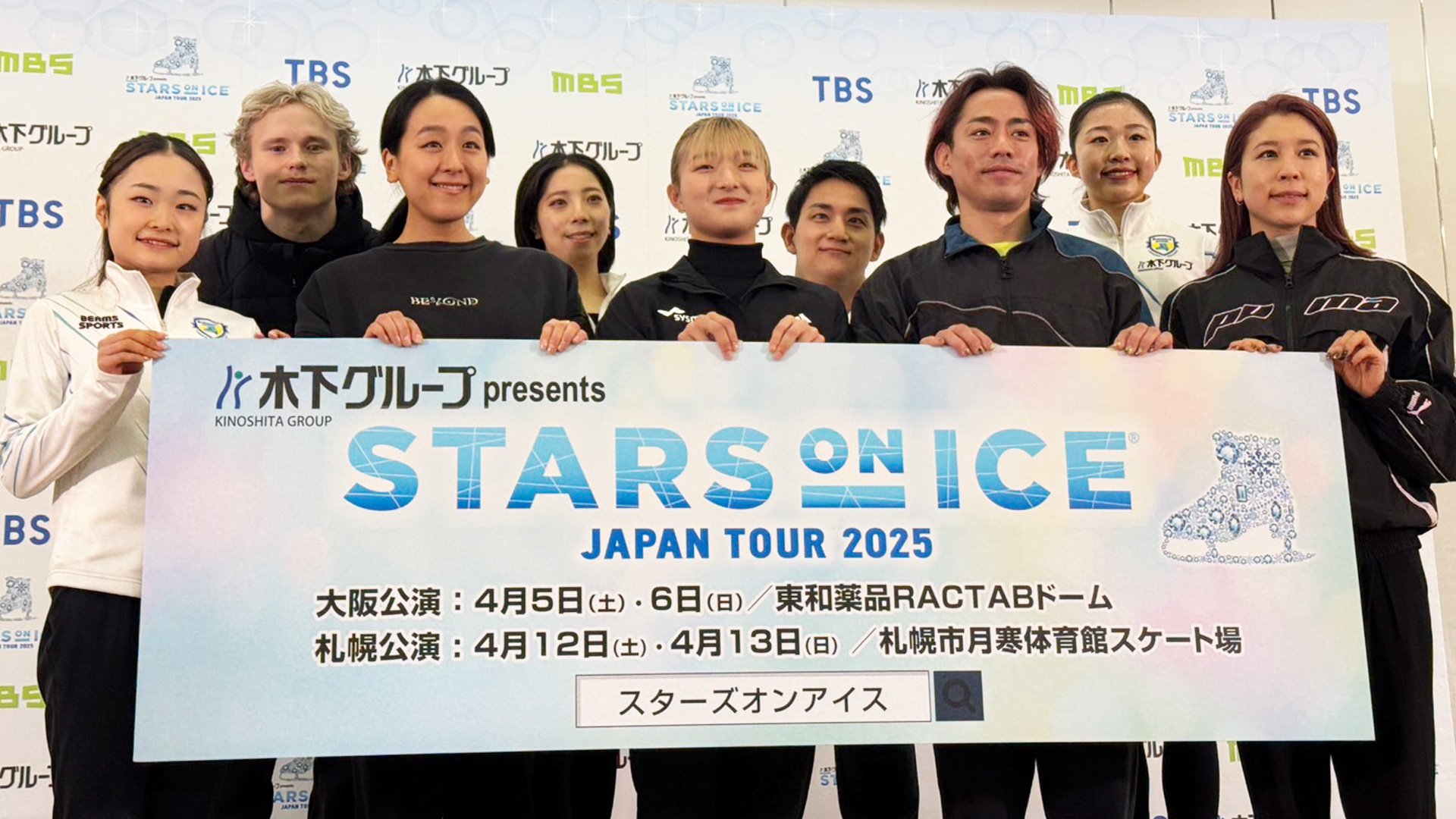 【中古】「非常に良い」STARS ON ICE 2015 パンフレット 高橋大輔 浅田真央 DK13CGcommfqbsJyQloS.jpg