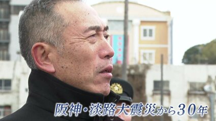 大変なことが起きたなぁ」で始まった30年前「神戸に行ってもらうから