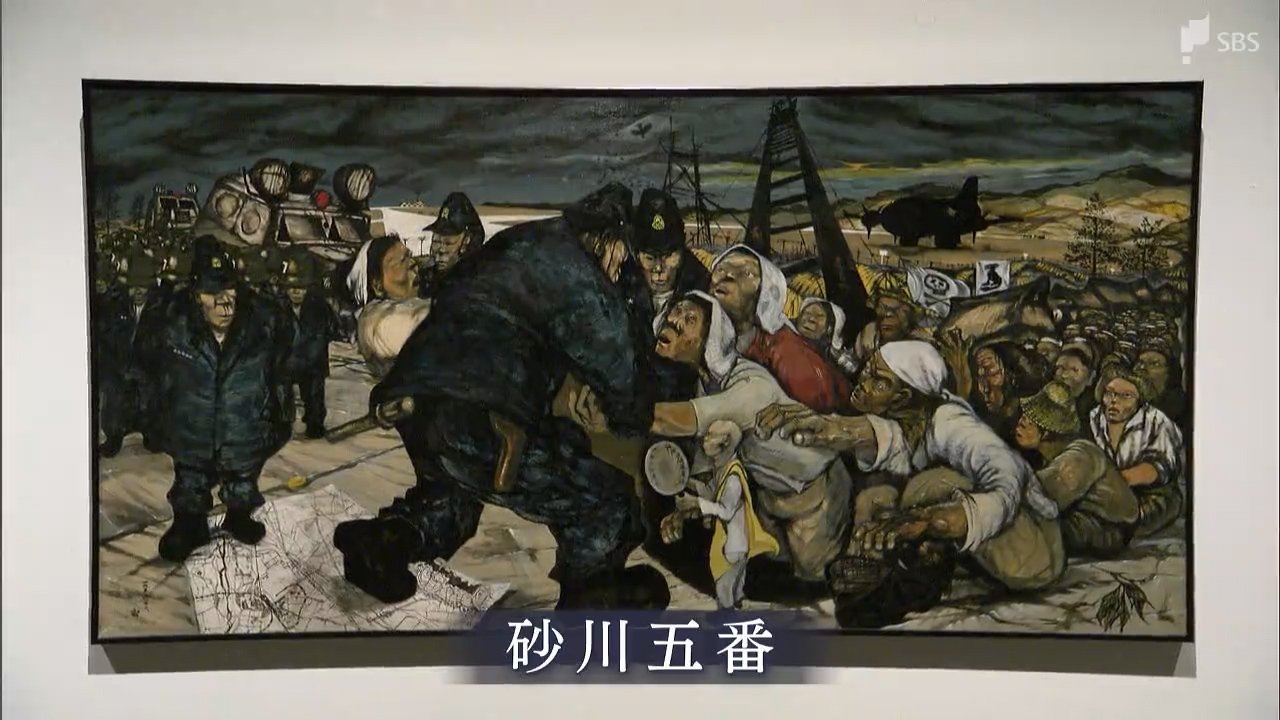 ルポルタージュ絵画で知られる中村宏さんの企画展始まる 2026年1月に93