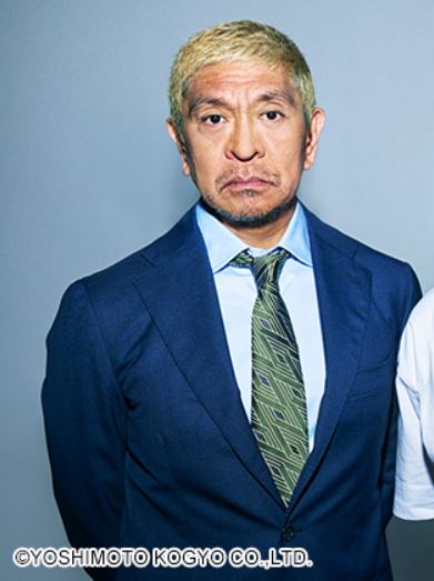 ダウンタウン・松本人志さん 一部週刊誌報道に関し、訴訟を提起