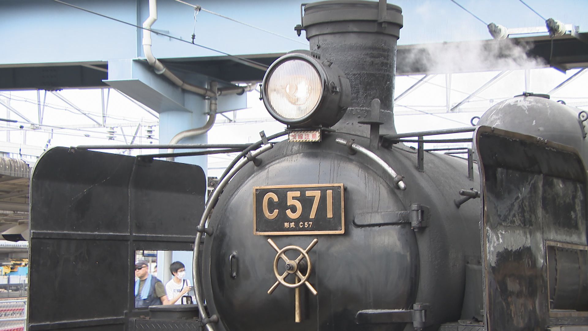 国鉄C57 蒸気機関車 国鉄C57形蒸気機関車1号機 - Wikiwand