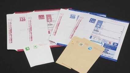 【25日まで】官製はがき【800枚】50400円→49000円【宅急便送料込み】 img_ac95f567809dd6745f09227e97