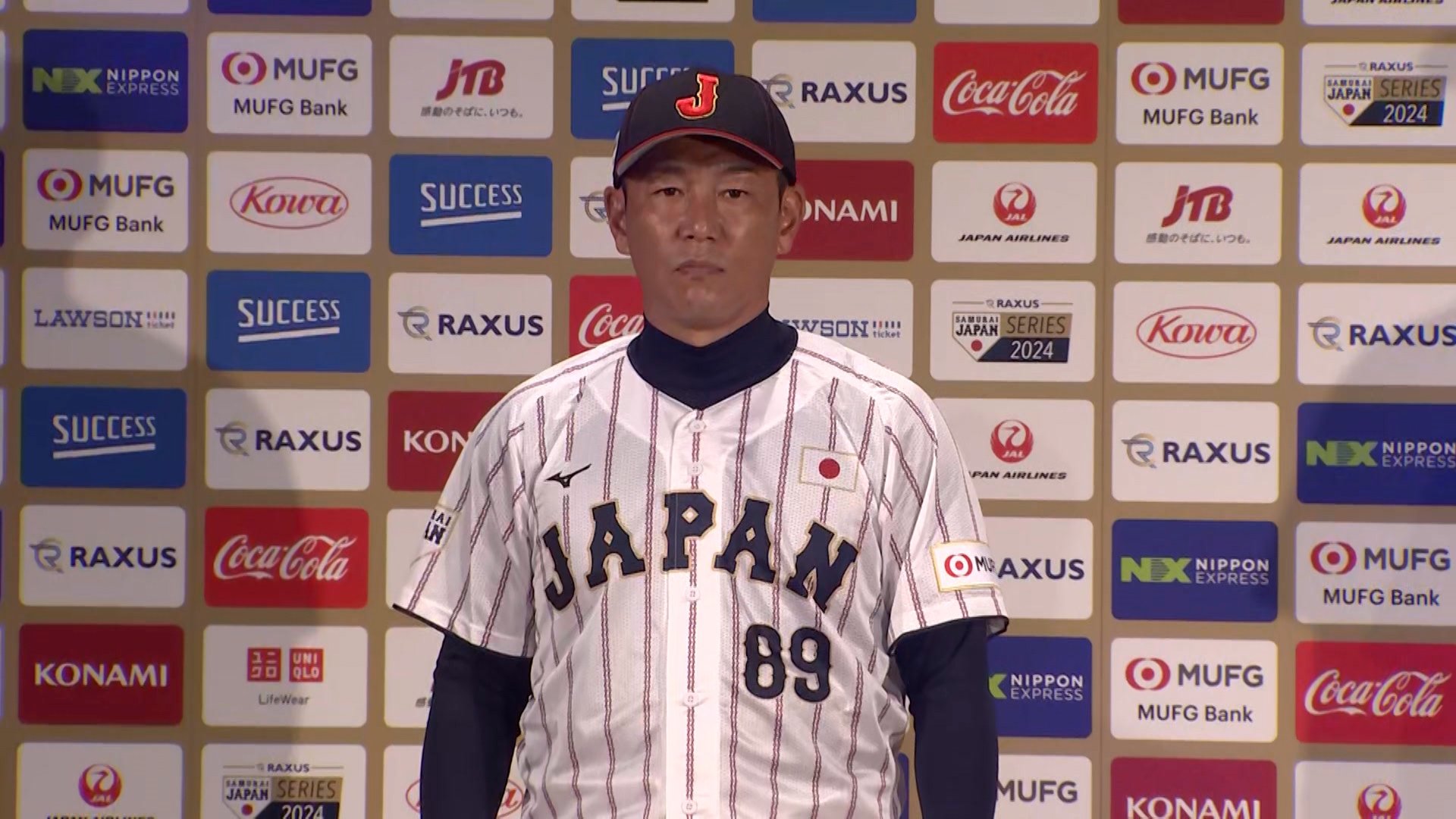 【新品未開封】侍ジャパン 井端弘和監督 ホームVer.レプリカユニフォーム O 2025年11月侍ジャパン選手名入りレプリカユニホーム（ホーム） 89井端