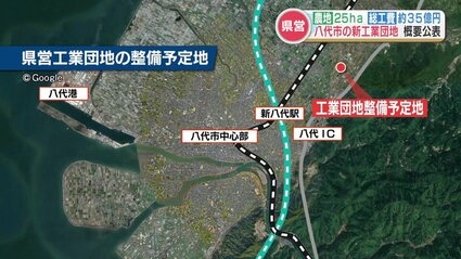 鉄道部品　サボ　熊本↔︎八代 TSMC効果を全県に」八代市に35億円規模の県営工業団地を整備へ 2028