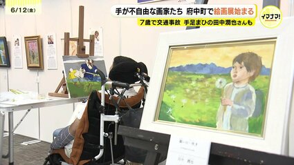 手が不自由な画家たち 口や足で表現した絵画展 実演も イオンモール