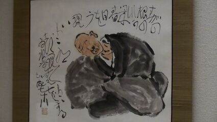 清水比庵　書　歌人/書家/画家/　ひまわり 清水比庵 書 歌人/書家/画家/ ひまわり 清水比庵 書 歌人/