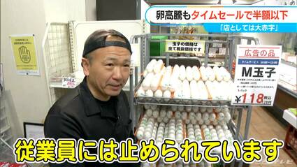 【中古】 パパのたまごは45えん ばあちゃんの昔たまご 20個入り｜平飼い卵｜割れ補償あり | 素ヱコ農園