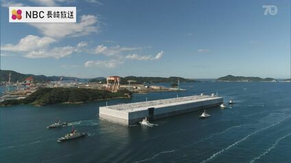 長さ400mの巨大タンクが海を渡って長崎入港 ドックにぴったり収まった