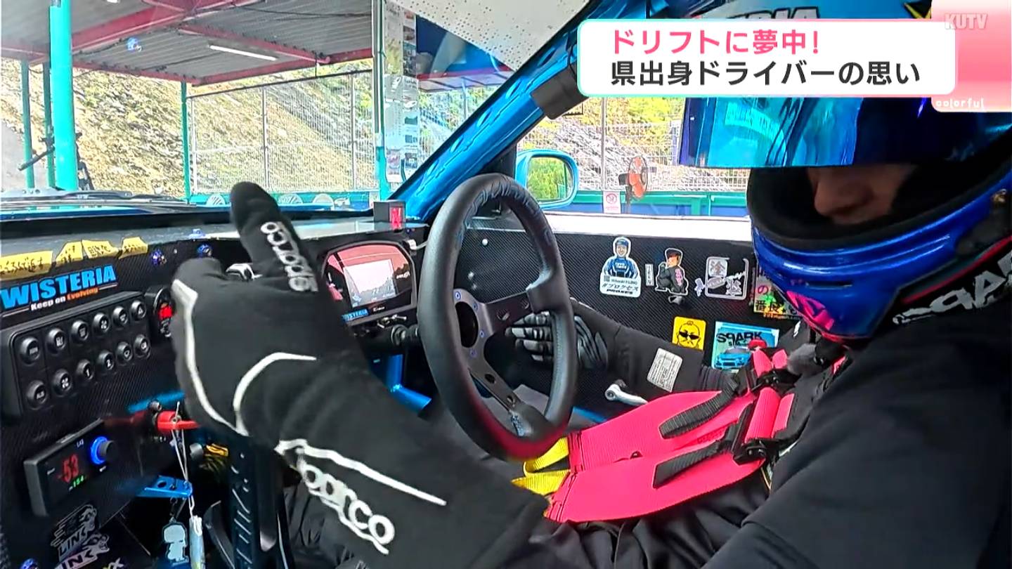 愛車の「日産・シルビア」は最大で740馬力！ サーキットでも家でも