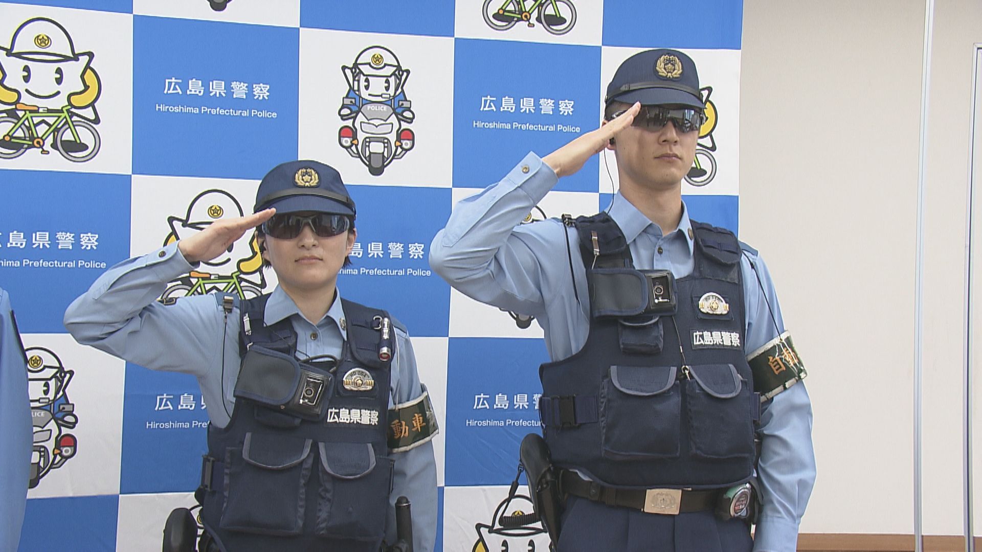 警察官もサングラス着用します「威圧的に感じないで気軽に話しかけて