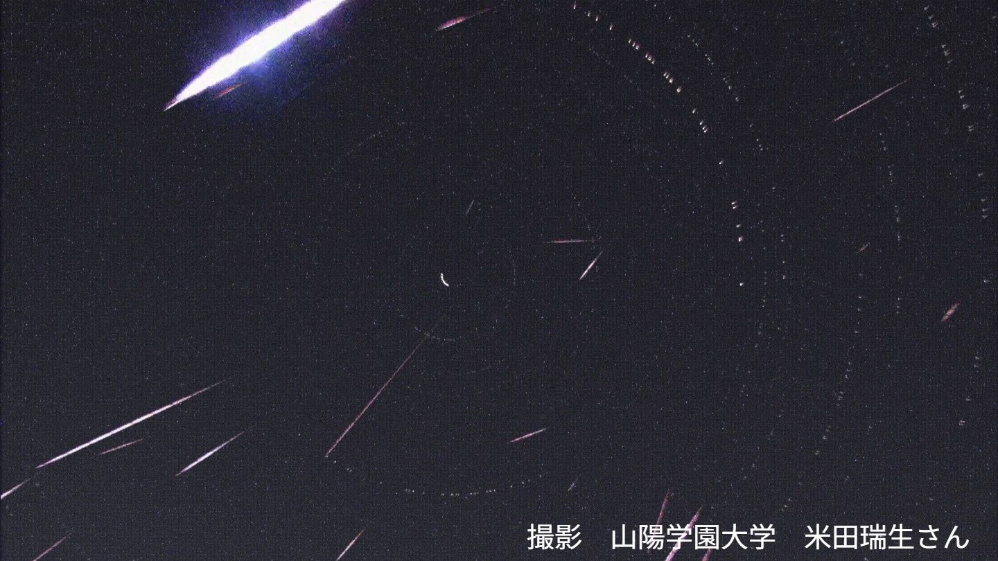 しぶんぎ座流星群2026】今夜28日～1月12日 いつどの方角を見る？1997年