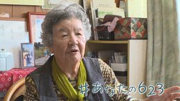 「それしか道はないの？ 私はもうお断りします」 82年前に台湾疎開、難民となった池間キヨ子さん（93） 現代の “有事” 懸念に… #あなたの623|TBS NEWS DIG