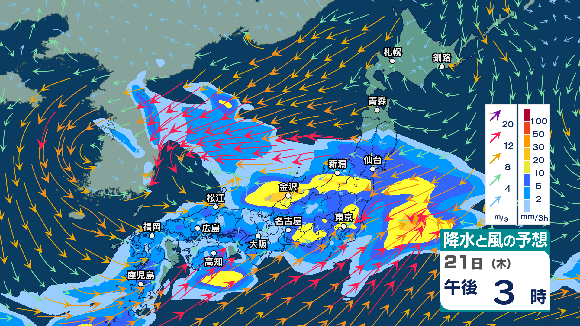 今後の雨 】あす21日(木)にかけて雷を伴う非常に激しい雨の恐れも 今後