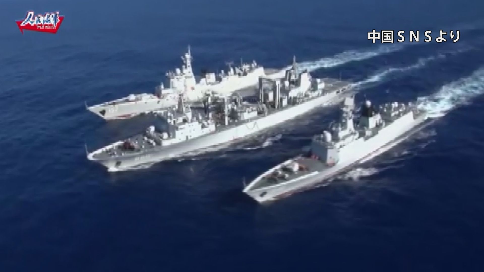 中国海軍ミサイル駆逐艦がロシアとの合同軍事演習に向け出港 TBS NEWS DIG