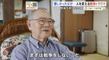 「電線を巻いて束ねて、ムチですよ」優しかった父を変えた沖縄戦　戦後も続く心の傷　平和ガイドの男性（85）の思い|TBS NEWS DIG