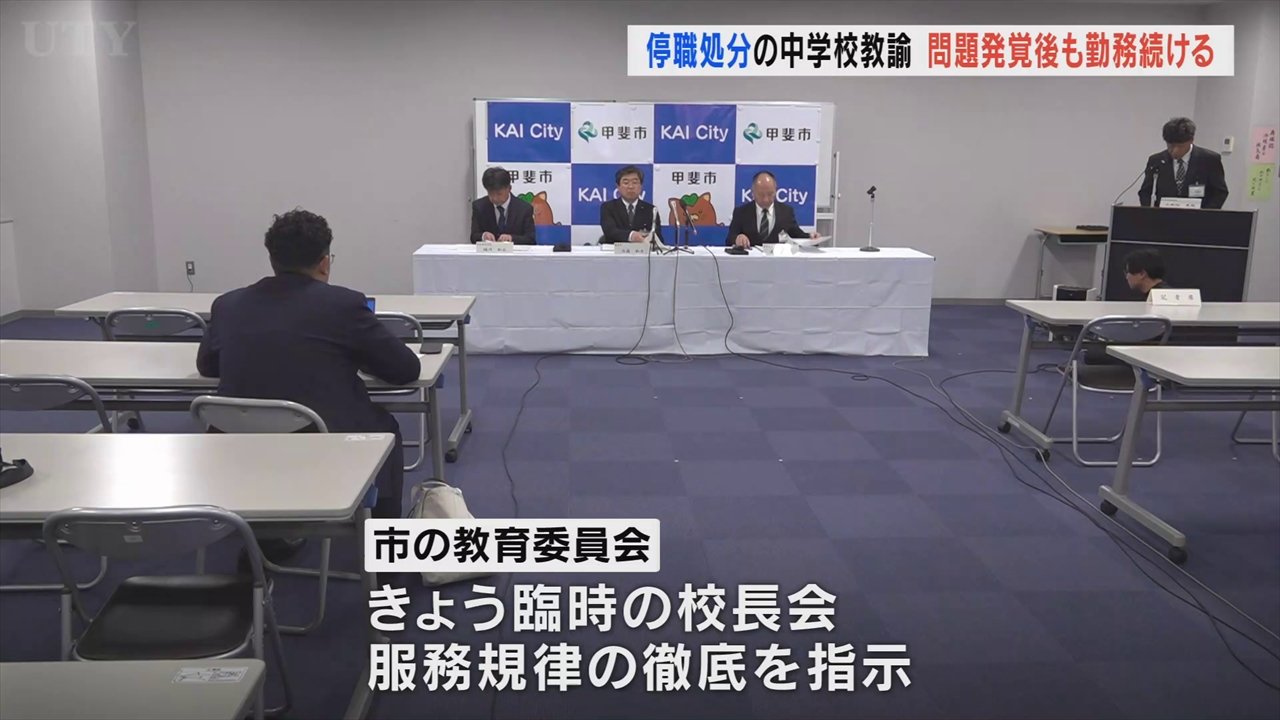 女性自衛官　流出　リベンジポルノ 週刊誌】熱愛、不倫、流出、スキャンダル！事件・事故の特ダネ記事を徹底紹介 (46/177) - RENOTE [リノート]