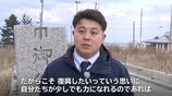 「少しでも返したい」震災で被災した小学5年生が町職員となり岩手から能登へ復興支援に 恩返しの気持ちを胸に奮闘【東日本大震災から15年 つなぐ、つながる】|TBS NEWS DIG