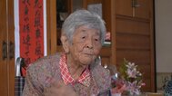 父に家族を託された16歳の少女 「爆撃」「強姦」の恐怖におびえ…数え年97歳を祝う沖縄の行事「カジマヤー」迎えた山城スミさん|TBS NEWS DIG