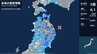 青森県、岩手県で最大震度5弱の強い地震　青森県・八戸市、岩手県・普代村|TBS NEWS DIG