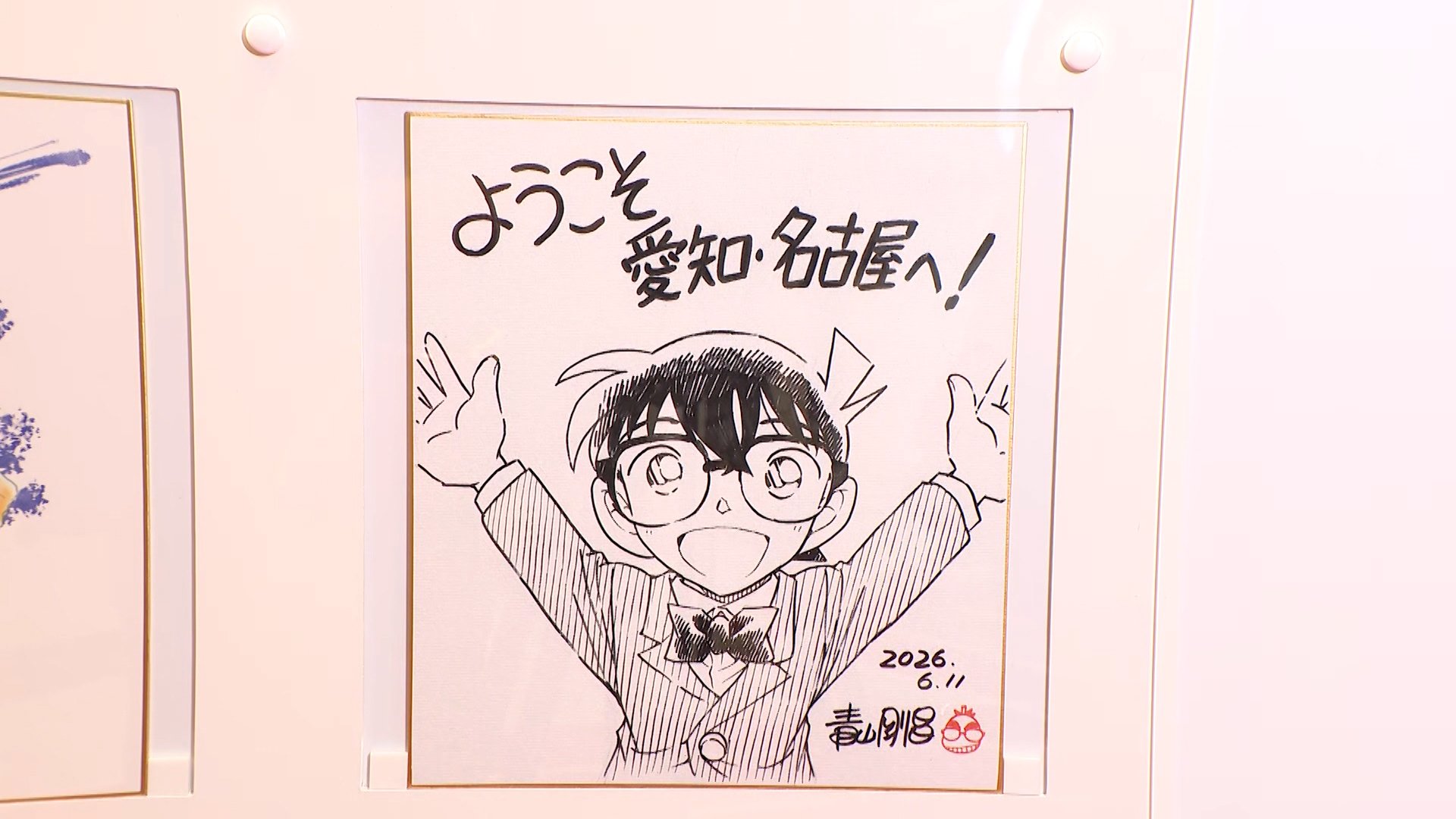 アジア大会 愛知・名古屋開幕まで100日、漫画家のサイン色紙など展示