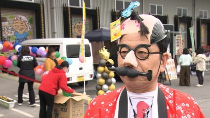 日本一のだがし売り場「開催して良かった」だがしの日に約1万5千個の