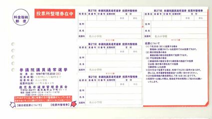 B-PROJECT 投票券 B-PROJECT 投票券 GOODS - Handsome King