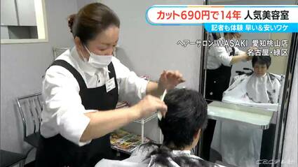 美容室機材 エステジャパン】業務用エステ機器 業務用美容機器 サロン機器